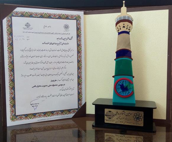 طرح برگزیده مسابقه ثامن شهرداری مشهد شرکت دانش بنیان بهیـن ره‌آورد بهبود